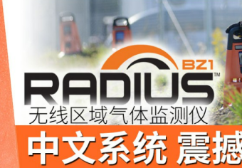 如何判断报警器是不是误报警？